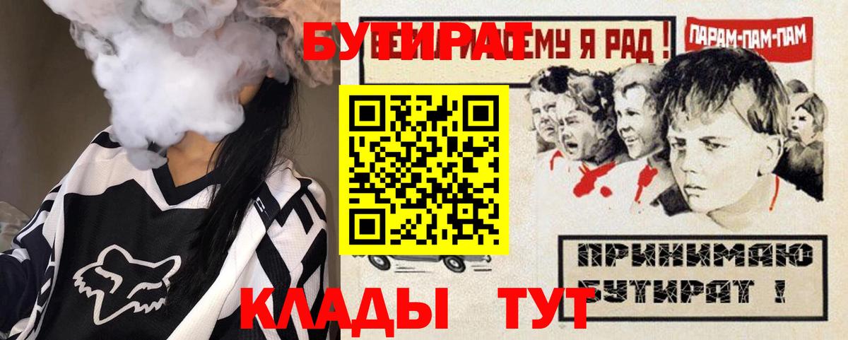 Alpha PVP Гагарин