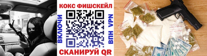 Кокаин Columbia  продажа наркотиков  Гагарин 