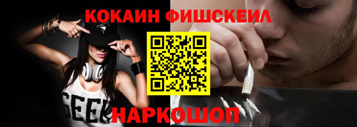 Кокаин 99% Гагарин