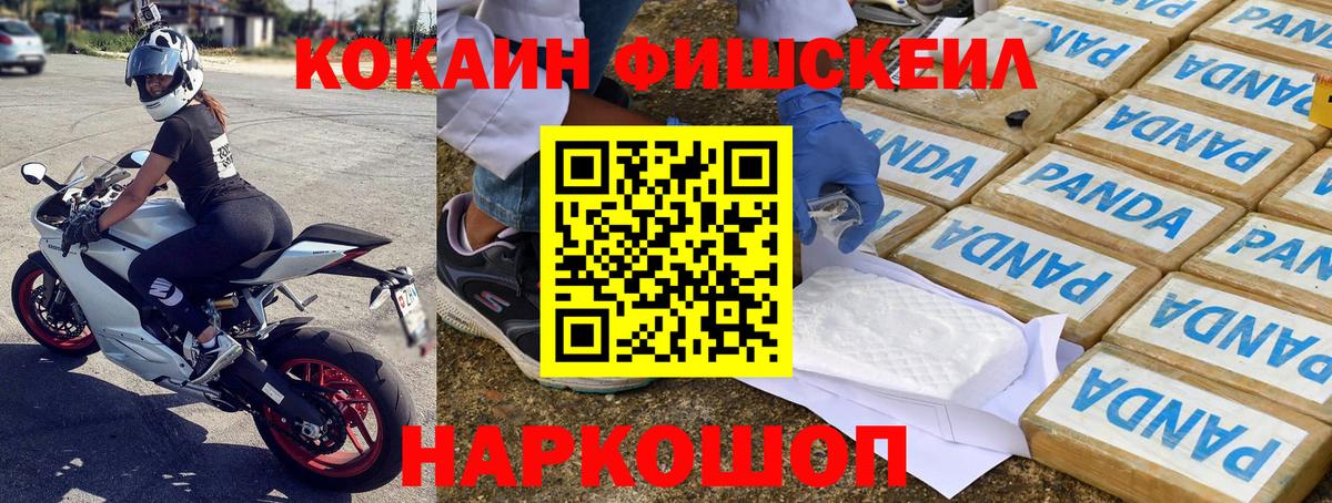 COCAIN VHQ Гагарин