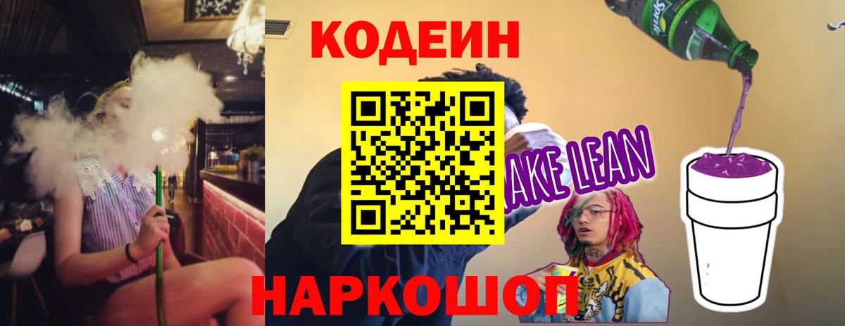 Каннабис  Гагарин  Кокаин  МЕФ   МЕФ  ГАШИШ  Вход с VPN 