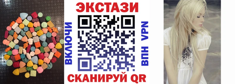 Ecstasy таблы  где продают   Гагарин 