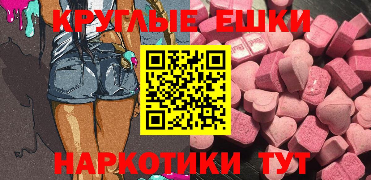 ЭКСТАЗИ  ЭКСТАЗИ Cube  Гагарин  Ecstasy VHQ 