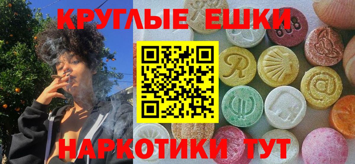 Гагарин  ЭКСТАЗИ 280 MDMA  Вход с VPN  Экстази VHQ 