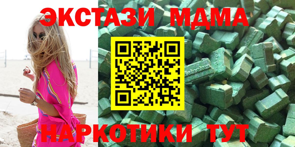 Экстази таблы Гагарин