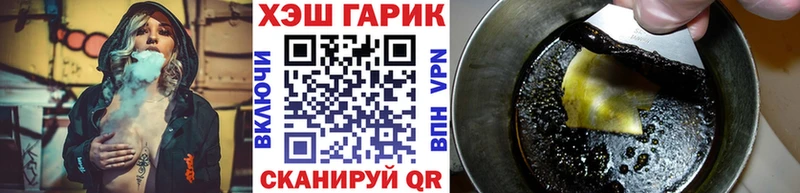 ГАШИШ Cannabis Гагарин