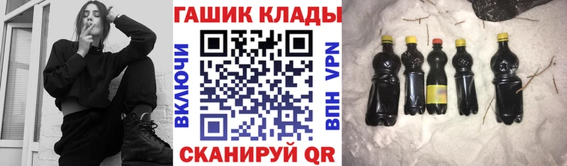 купить закладку  Гагарин  Гашиш гашик 