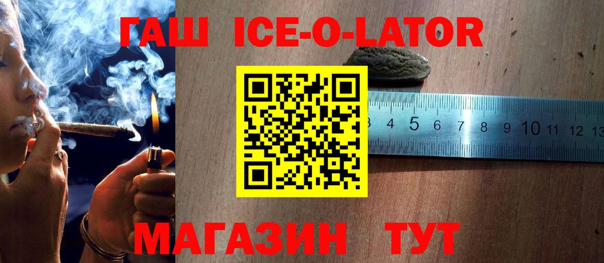 ГАШИШ гарик Гагарин