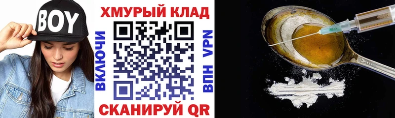 где купить наркотик  Гагарин  ГЕРОИН белый 