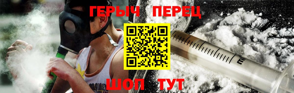 ГЕРОИН Афган Гагарин