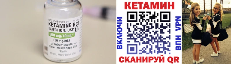 Кетамин VHQ Гагарин