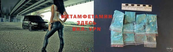 герыч Волосово