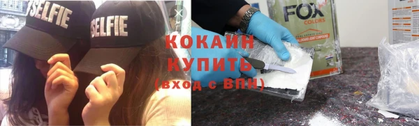 герыч Волосово