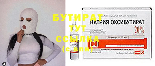 каннабис Волоколамск