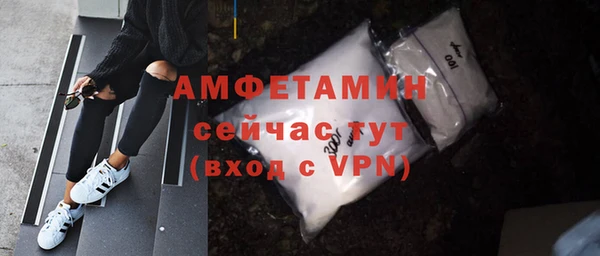 мет Володарск