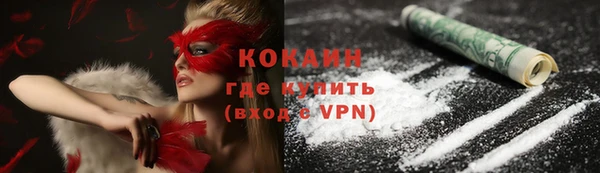 каннабис Волоколамск