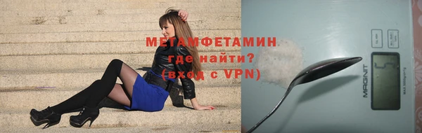MDMA Семёнов