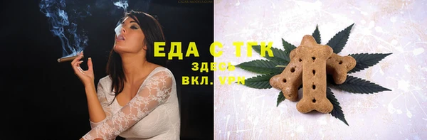 герыч Волосово