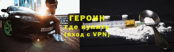 герыч Волосово