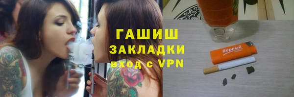 мет Володарск