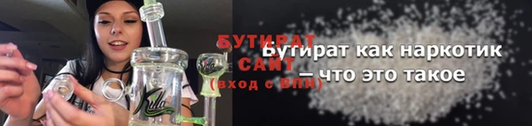 герыч Волосово