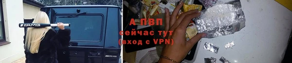 мет Володарск