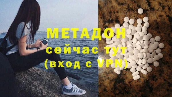 герыч Волосово