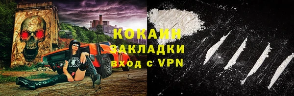 каннабис Волоколамск