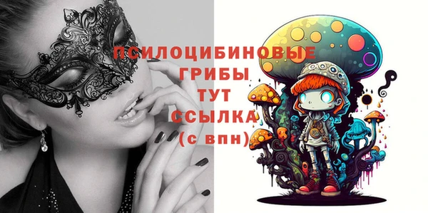каннабис Волоколамск