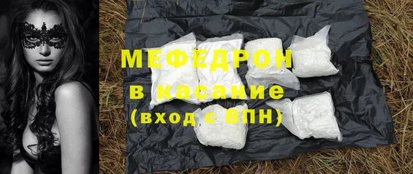 MDMA Семёнов