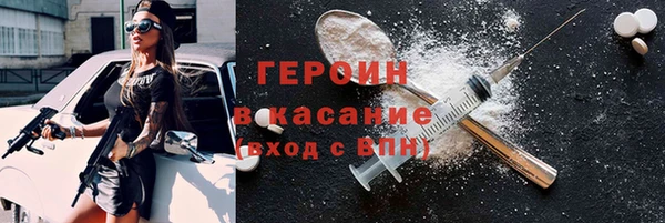 каннабис Волоколамск