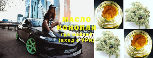 мет Володарск