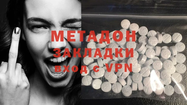 ECSTASY Семикаракорск