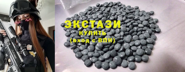 герыч Волосово