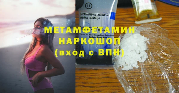 мет Володарск