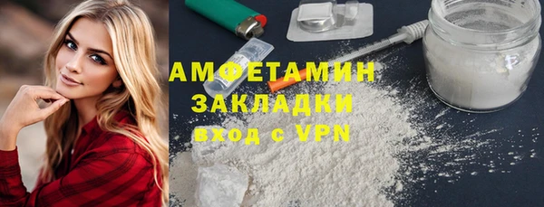 герыч Волосово