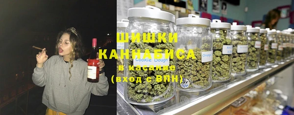 герыч Волосово
