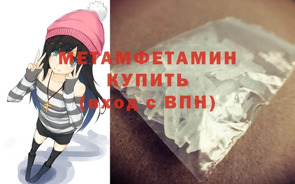 мет Володарск