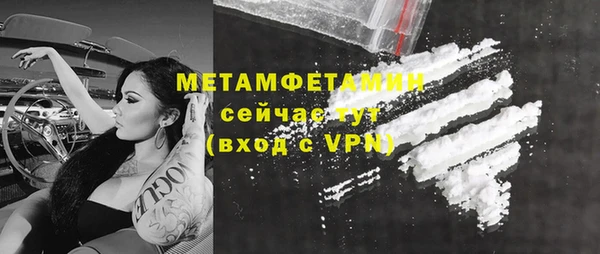 MDMA Семёнов