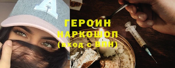 каннабис Волоколамск