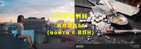 каннабис Волоколамск