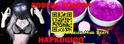 амфетамин Волжский