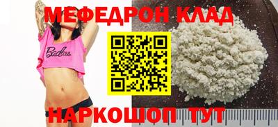 герыч Беслан