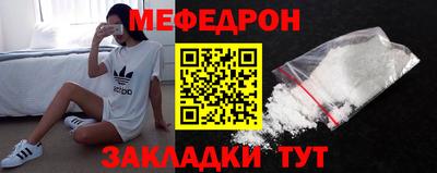 меф VHQ Бийск