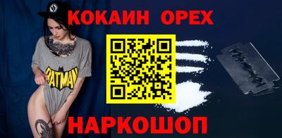 меф VHQ Бийск