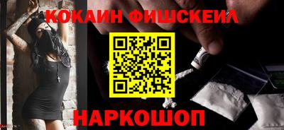 меф VHQ Бийск