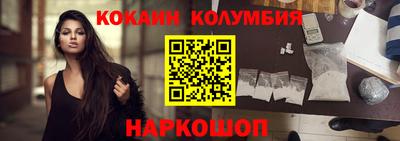 каннабис Берёзовский