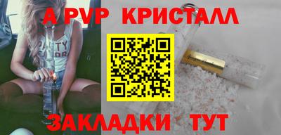 каннабис Берёзовский