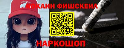 герыч Беслан