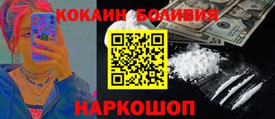меф VHQ Бийск